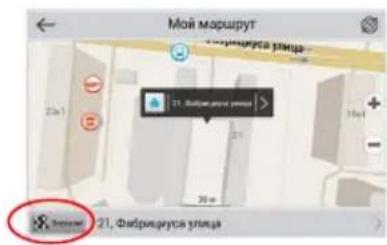 Мой маршрут 21. Фабрирукта улица 21. Фабрирукта улица 21. Фабрирукта улица