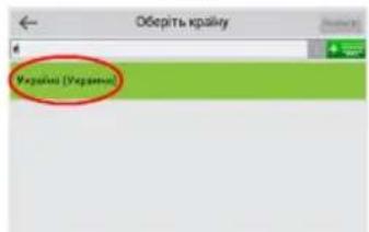 Оберить крайу Україна (Україна)