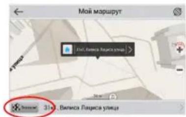 Мой маршрут НС. Балкина Маркса улица 31х Валкина Ларислав улица