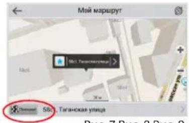 Мой маршрут Одом 560, Таганская улица