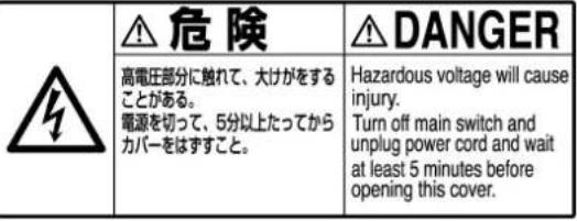 JUKI LG-158 - (II) 警告絵表示および表示ラベルの説明 - 12