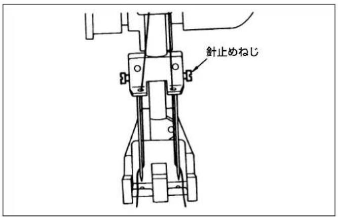 針止めねじ