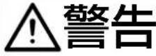 JUKI LG-158 - (Ⅰ) 危険の水準の説明 - 1