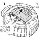 Audio-Technica AT-SPG51 - 電池交換のしかた - 1
