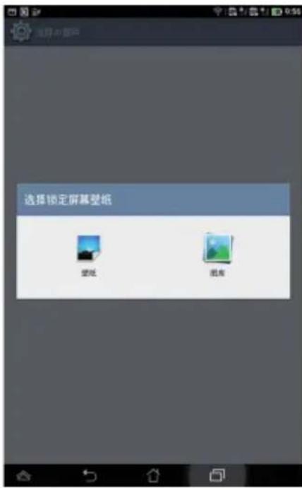 选择锁定屏幕壁纸 壁纸 漫画