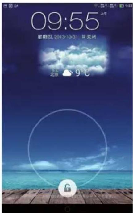 09:55 星期四, 2013-10-31 甘关闭 北京 9℃