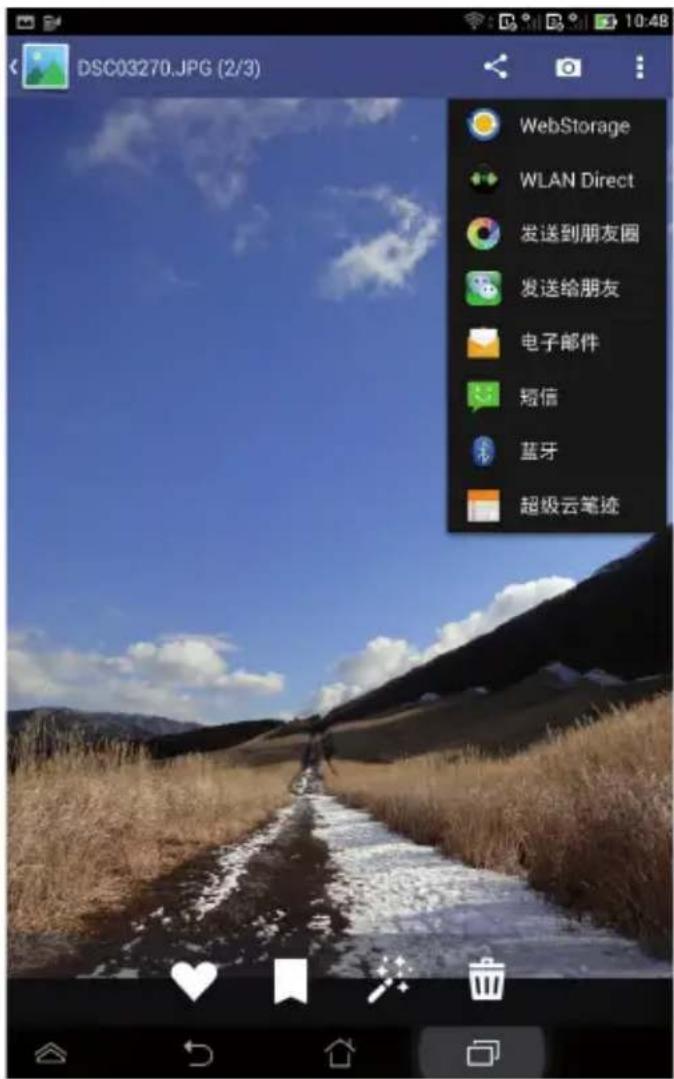 DSC03270.JPG (2/3) WebStorage WLAN Direct 发送到朋友圈 发送给朋友 电子邮件 短信 蓝牙 超级云笔迹