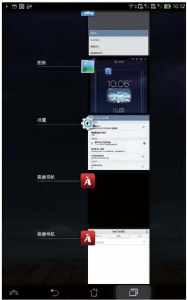 图层 10:06 设置 离维导航 离维导航
