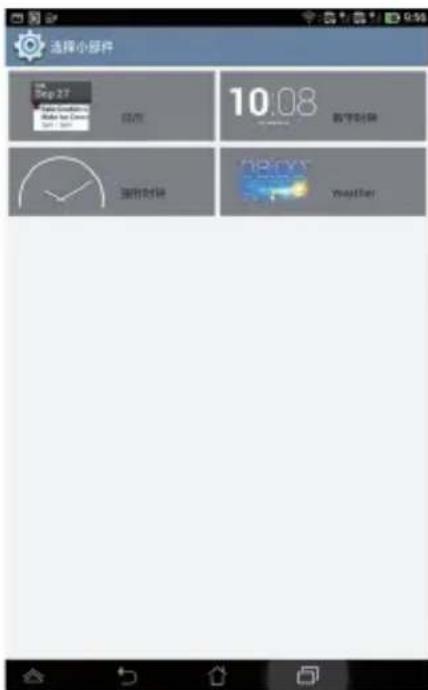 选择小部件 Sep 27 Time: 0:00 Time: 0:00 10:08 暂停时间 定时时间 newtime Weather