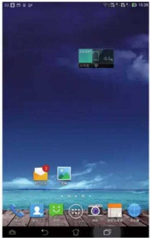 ASUS MeMO Pad HD7 ME175KG - 添加 ASUS Battery 至桌面 - 2