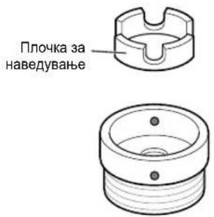 Плочка за наведување