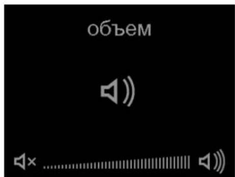 объем × ......