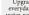 CITIZEN CA0368-56E - Precautionary Items and Usage Limitations - 29