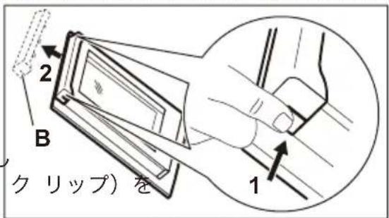 AEG BPK947730M - オープンドアの清掃の手順 - 3