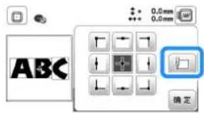 ABC 0.0mm 0.0mm 确定