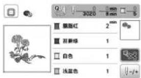 3020 2 min 图层红 2 min 背景绿 1 白色 1 浅蓝色 1