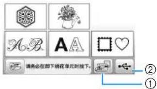 ② ①