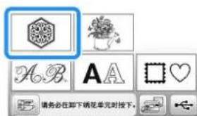 A B A A 请务必在脚下桃花单完时按下。