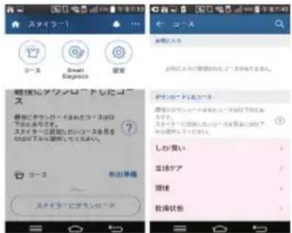 スタイラー 7 3-ス Smart Brightness 雨後おグラフロードしたコース 曽地でグラフローは何れとコースは何 下部です。 スタイラーに通知くださいコースを見 ED20以下から周囲してください。 コース 新出巻園 スタイラーにグラフロード オーヒー 新規と入力 お何に入りで背景的にプロセスを示える。 グラフロードしたコース 曽地でグラフローは何れとコースは何 下部です。 スタイラーに通知くださいコースを見 ED20以下から周囲してください。 します! 生活ケア 環境 散落状態