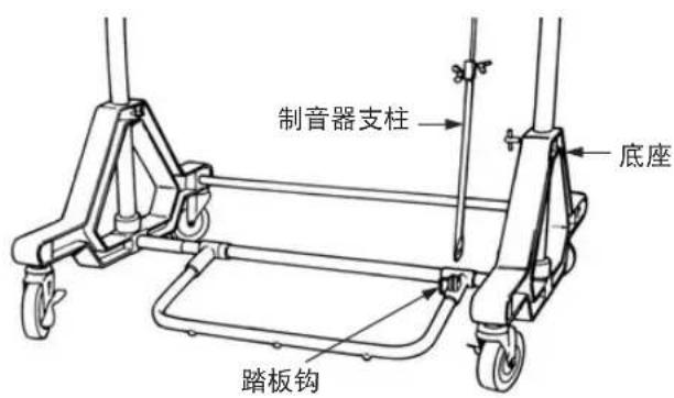 制音器支柱 底座 踏板钩