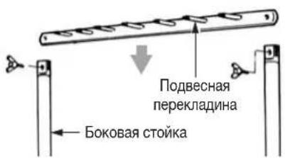 Подвесная перекладина Боковая стойка