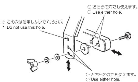 ※ この穴は使用しないでください。 * Do not use this hole. ○ どちらの穴でも使えます。 ○ Use either hole. ○ どちらの穴でも使えます。 ○ Use either hole.