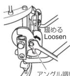 YAMAHA MSH-8250 - ■ スネアドラムの打面角度調整 ■ Snare Head Angle Adjustment - 1
