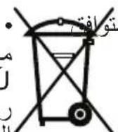 Arçelik 270561 ESC - السلامة العامة. 1.1 - 11