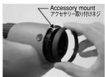 Kowa TSN-884 - ■Objective Lens Cap / Eyepiece Mount Cap - 2