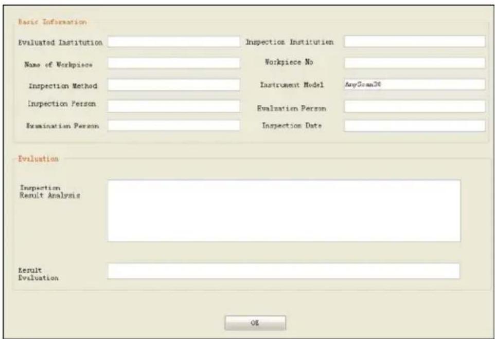 PCE Instruments USC 20 - Information Entry - 1