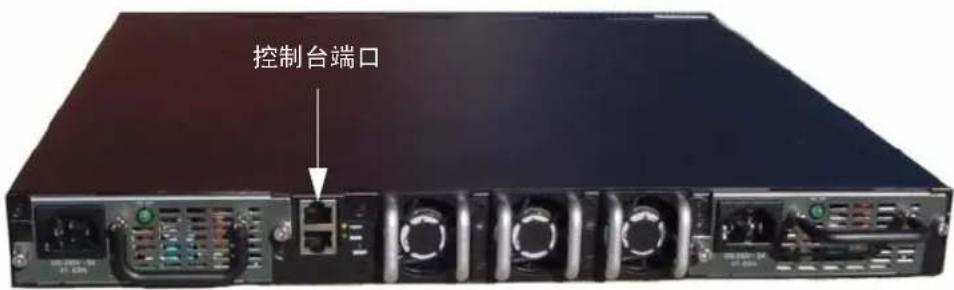 控制台端口