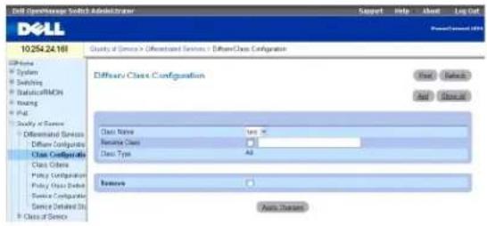 DELL PowerConnect M6220 - Klassenkonfiguration - 1