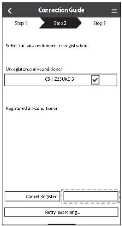 PANASONIC CS-XZ25XKEW-H - Επιλογή του κλιματιστικού και ορισμός του κωδικού πρόσβασης - 1