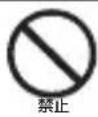 CASIO ET-L10 - 警告 - 1