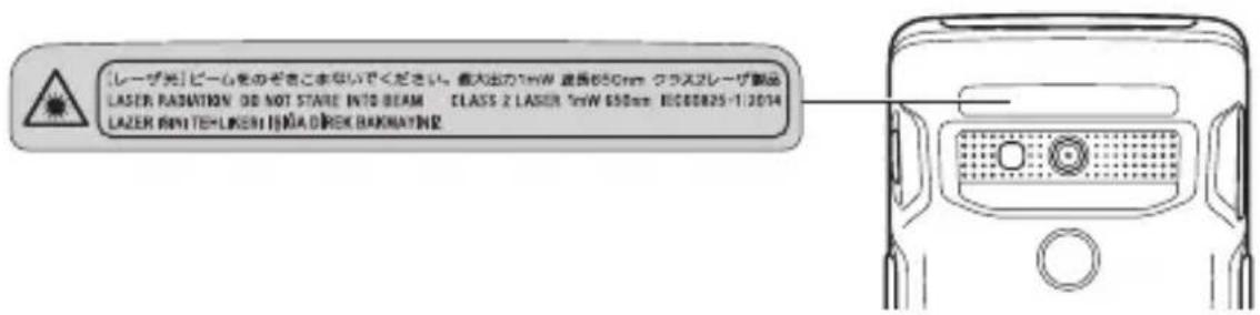 [レーザ光] ビームをのぞきこまないでください。最大出力1mW 運長650mm クラス2レーザ製品 LASER RADINATION DO NOT STARE INTO BEAM CLASS 2 LASER 1mW 650mm REC68825-1:2014 LAZER RINITE-LIKEN I SNA DIREK RADINATION