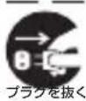 CASIO ET-L10 - 注意 - 4