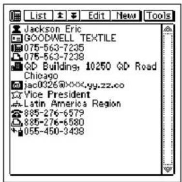 Jackson Eric GOODWELL TEXTILE 075-563-7235 075-563-7238 QD Building, 10250 QD Road Chicago jac0326@xxx.yy.zz.co Vice President Latin America Region 885-276-6579 885-276-6580 055-450-3438