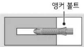 Enger 볼트