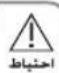 SAMSUNG AR19JPFSCWK - نصب و متصل کردن لوله تخلیه دستگاه بیرونی - 2