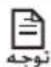 SAMSUNG AR19JPFSCWK - نصب و متصل کردن لوله مجموعه دستگاه درونى - 2