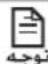 SAMSUNG AR25JSSSDWK - خ Luxuryه لوله های متصل - 3