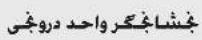 SAMSUNG AR25JSSSDWK - 九十 نسب هوشمند - 5