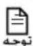 SAMSUNG AR13JSSSDWK - استفاده از عملکرد (بی صدا) Quiet - 6