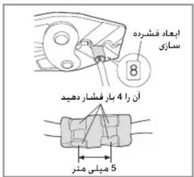 ابعاد فشرده سازی 8 ۱۰ را 4 بار فشار دهید 5 مبلى متر