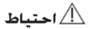 SAMSUNG AR13JSSSDWK - tedabir ايمى - 9
