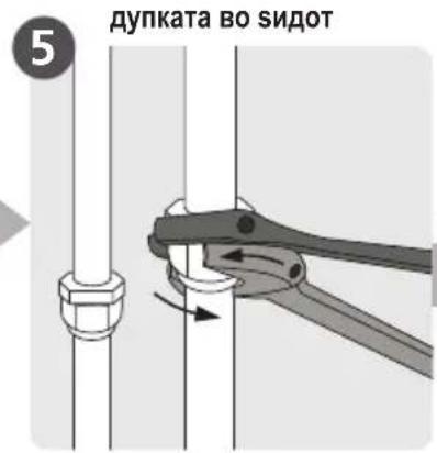 5 ДУПКАТА ВО SIDOT