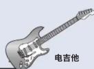 BOSS Mega Distortion MD-2 - INPUT插孔 - 1