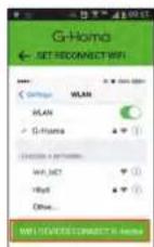 Emos P5530 - Example of the Settings Page in Android - 1
