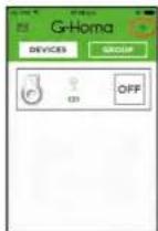 Emos P5530 - Changing the Password - 1