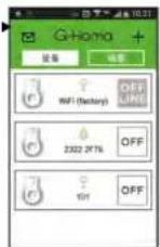 Emos P5530 - Example of the Settings Page in Android - 4